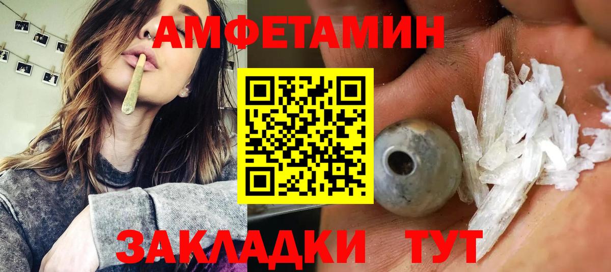 Камышлов  АМФ 97%  Вход с VPN 