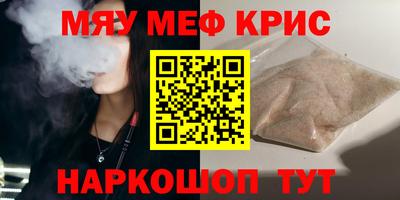 шишки Коммунар