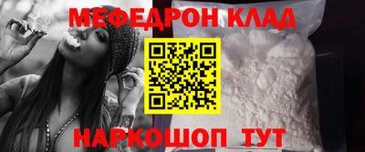 соль ск Комсомольск-на-Амуре