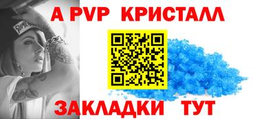 шишки Коммунар