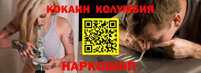 шишки Коммунар