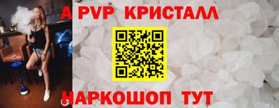 соль ск Комсомольск-на-Амуре