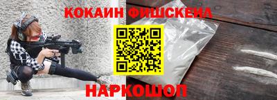 соль ск Комсомольск-на-Амуре