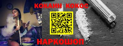 соль ск Комсомольск-на-Амуре