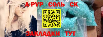 тгк Конаково