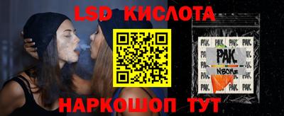 соль ск Комсомольск-на-Амуре