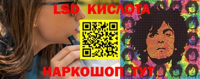 соль ск Комсомольск-на-Амуре