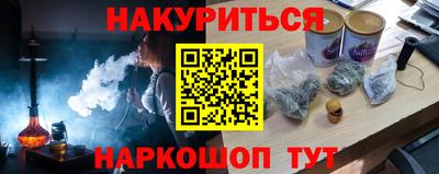 соль ск Комсомольск-на-Амуре