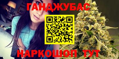 шишки Коммунар