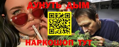 шишки Коммунар