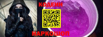 соль ск Комсомольск-на-Амуре
