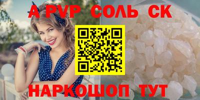 шишки Коммунар