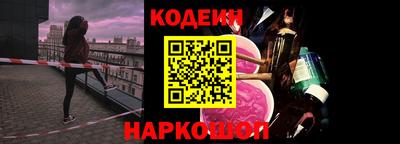 шишки Коммунар