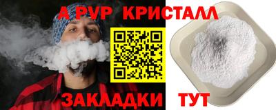 соль ск Комсомольск-на-Амуре