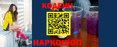 соль ск Комсомольск-на-Амуре