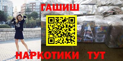 шишки Коммунар