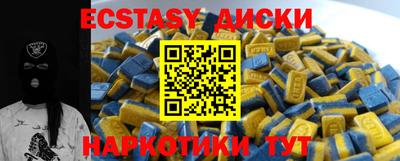 тгк Конаково