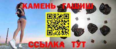 шишки Коммунар