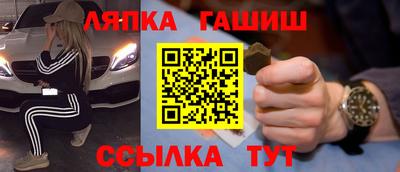 шишки Коммунар