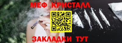 шишки Коммунар
