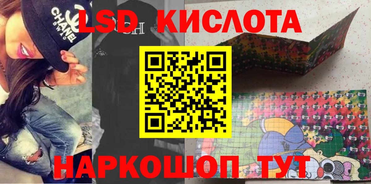 Камышлов  Наркотические марки  Вход с VPN  Наркотические марки 1500мкг 